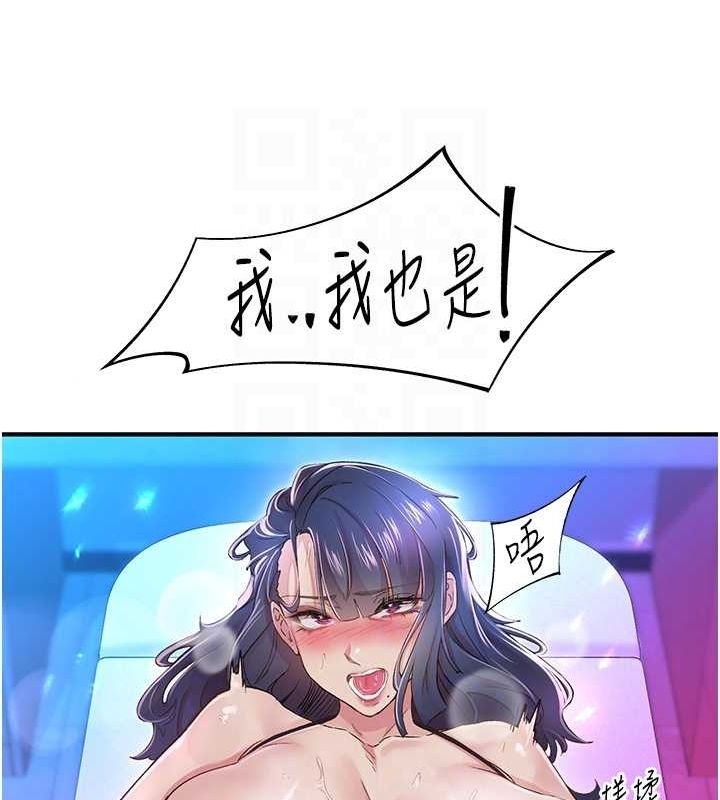 第104张