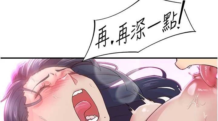 第3张