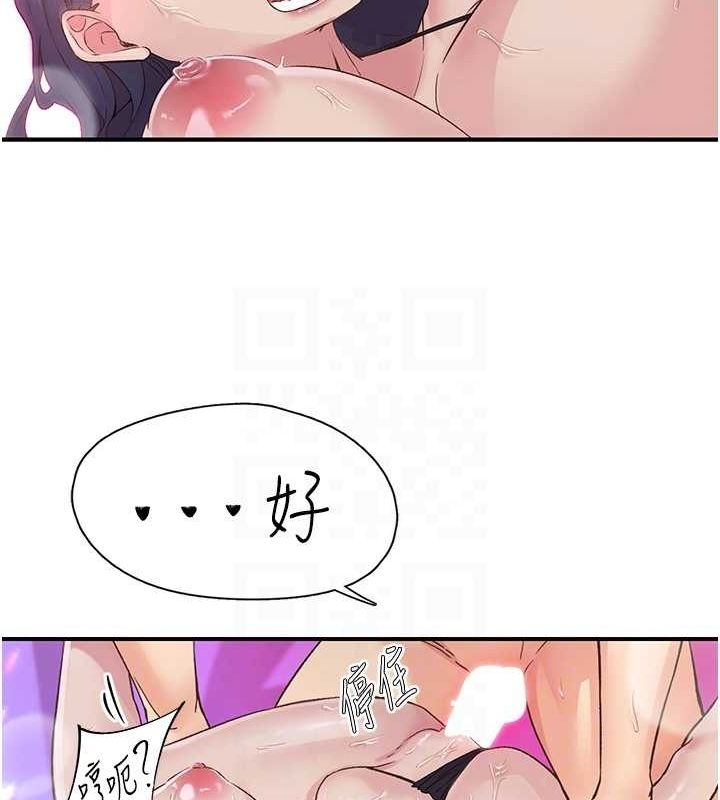 第6张