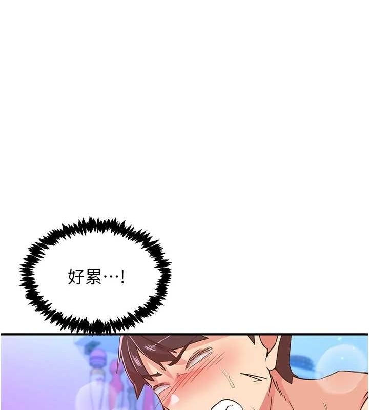 第21张