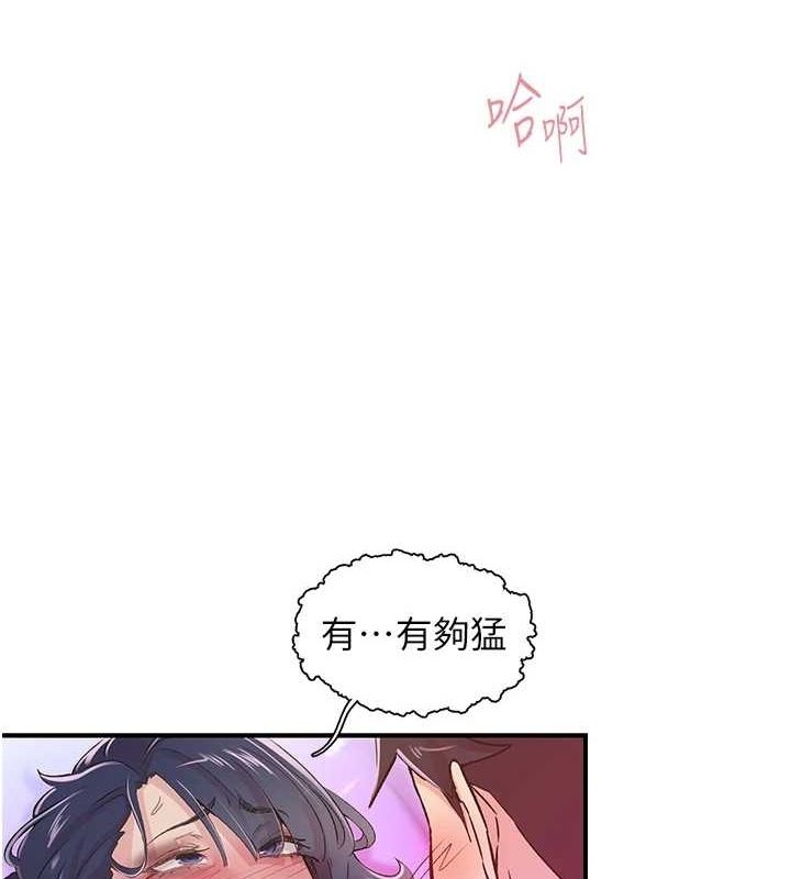 第35张