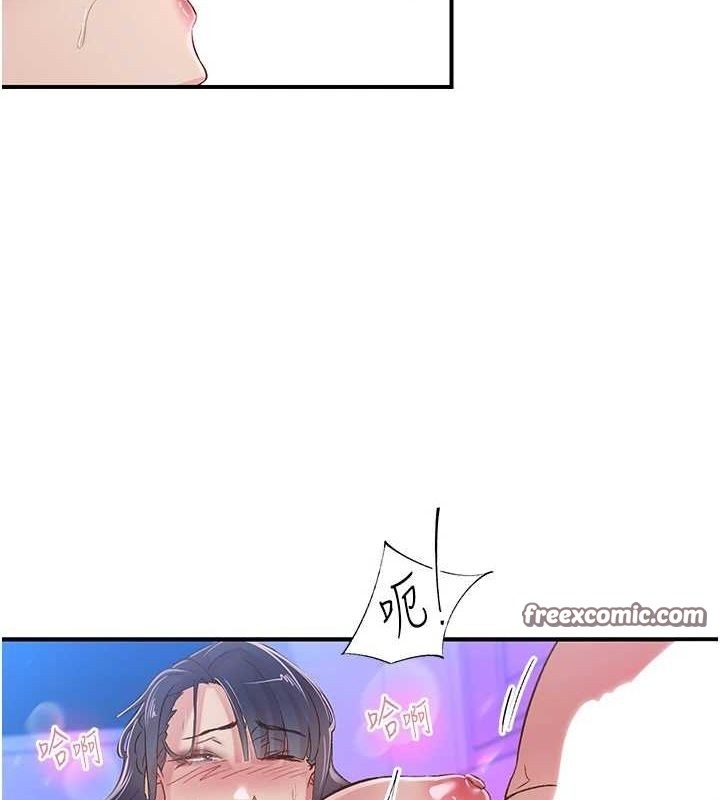 第44张