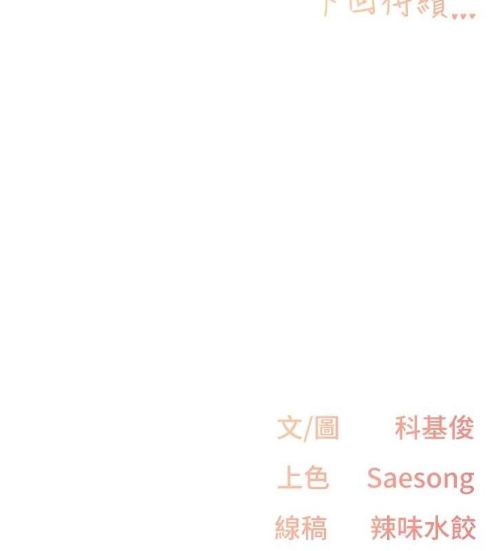 第61张