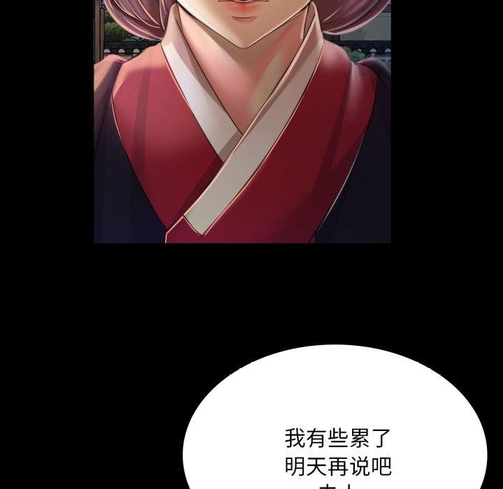 第73张