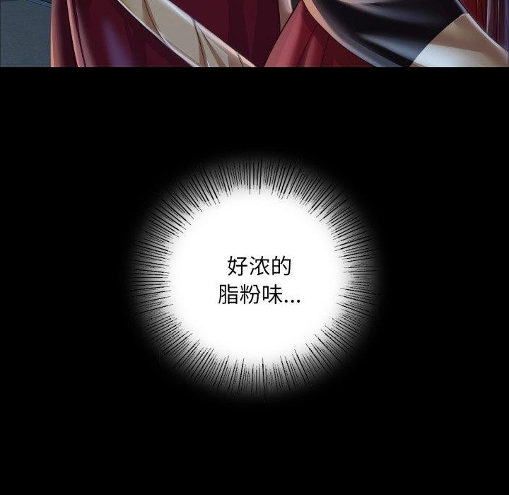 第87张