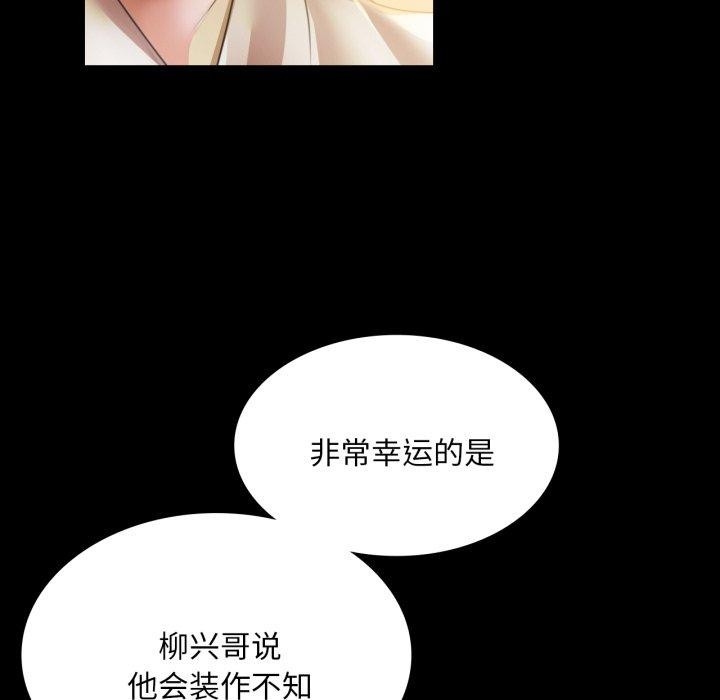 第133张