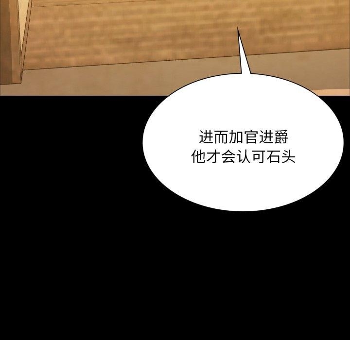 第146张
