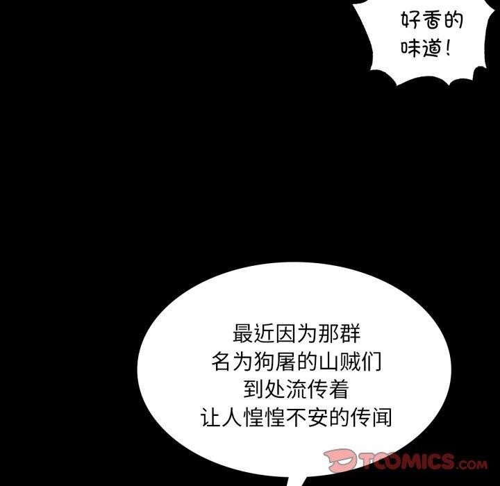 第29张