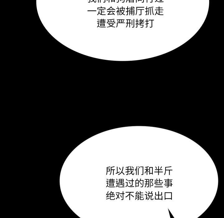 第57张