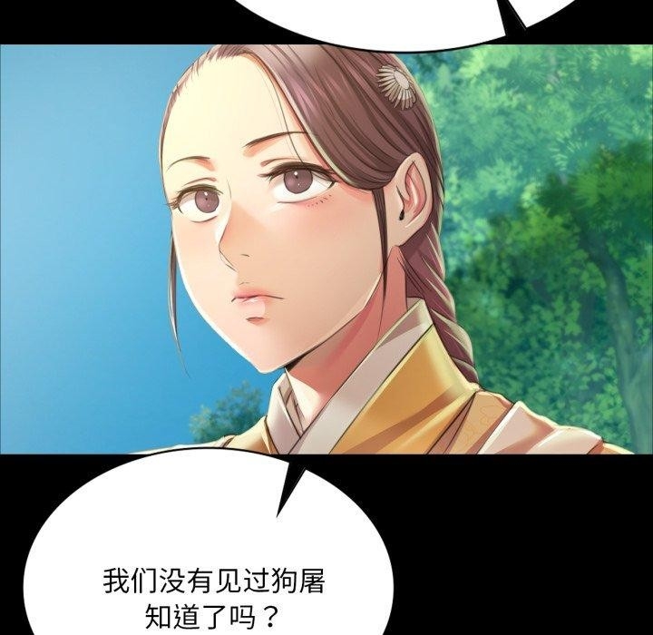 第59张