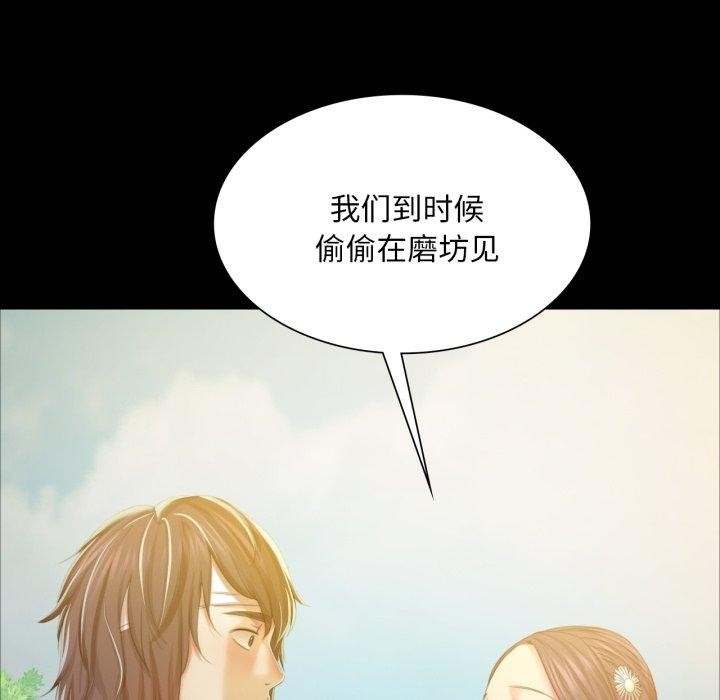 第173张