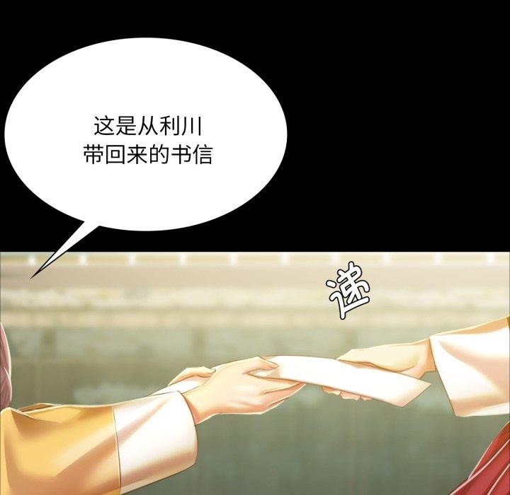 第2张