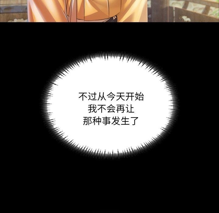 第37张