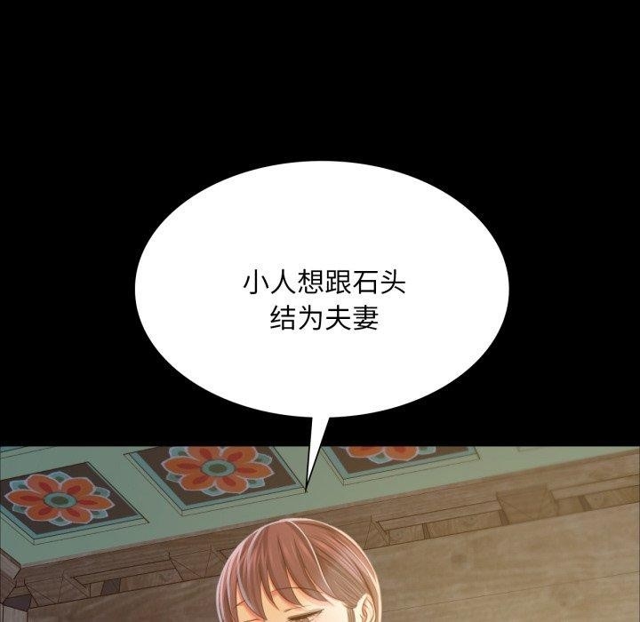 第52张