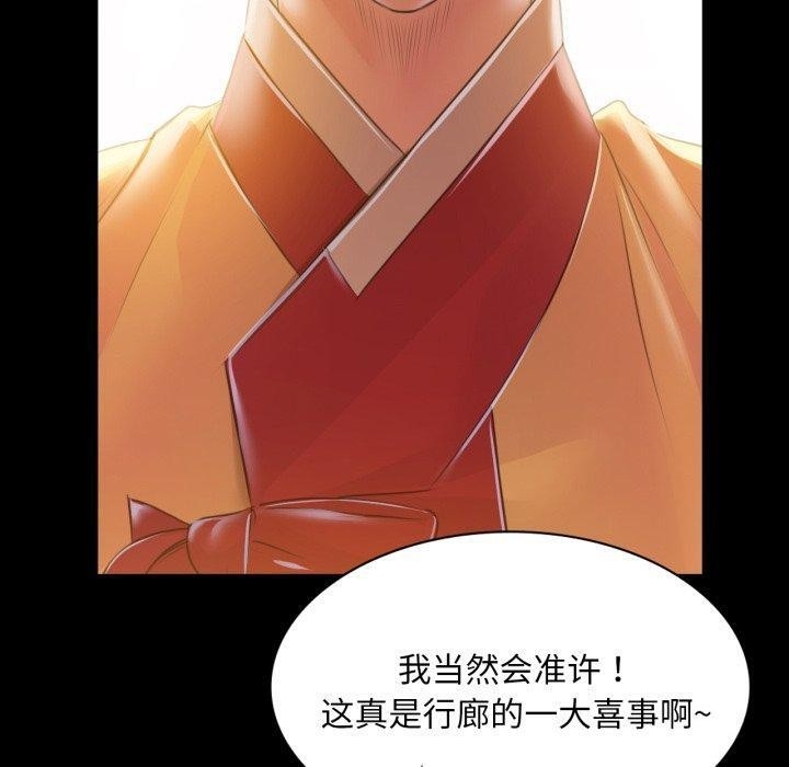 第66张