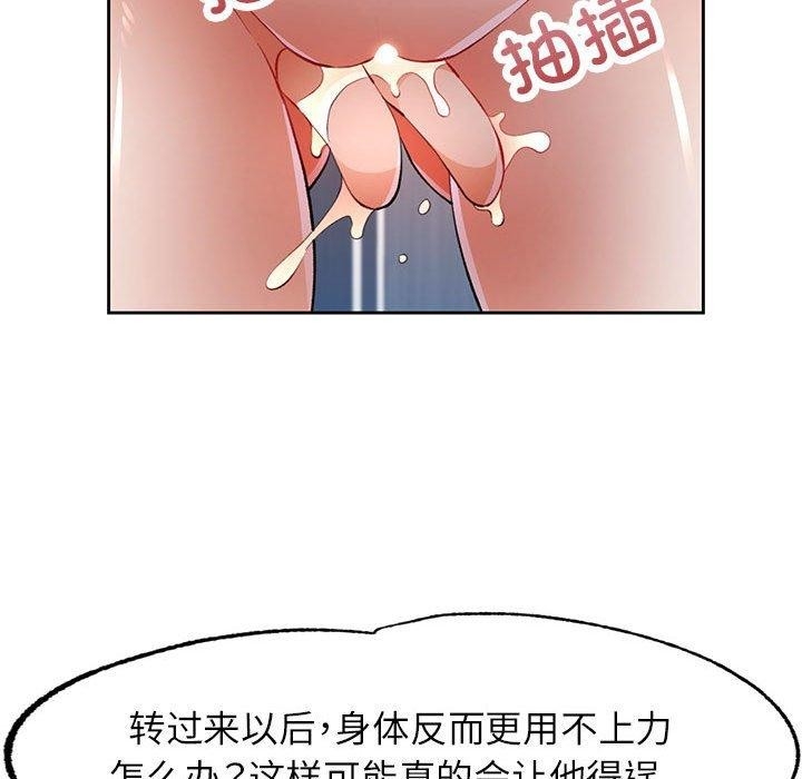 第36张
