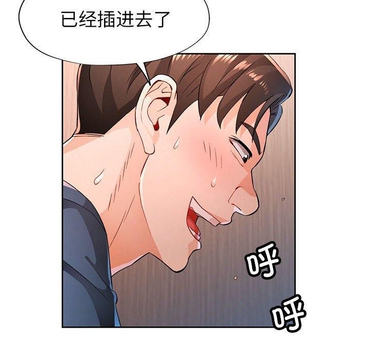 第46张
