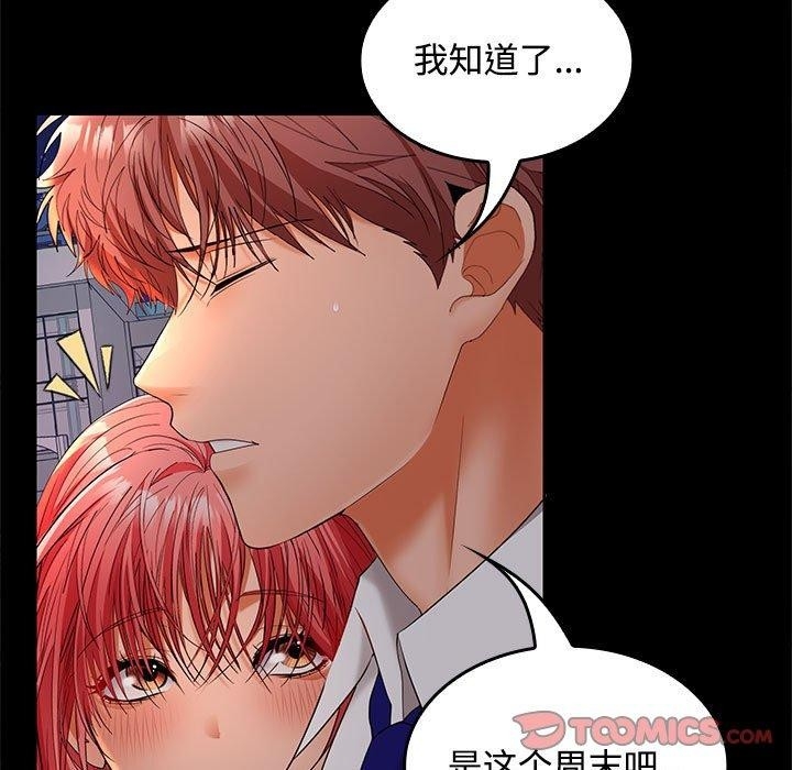 第42张
