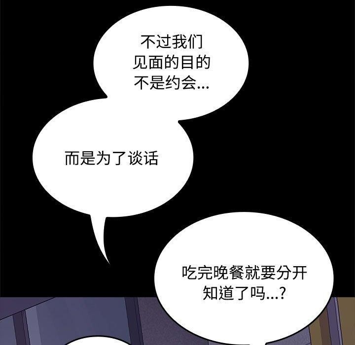 第46张