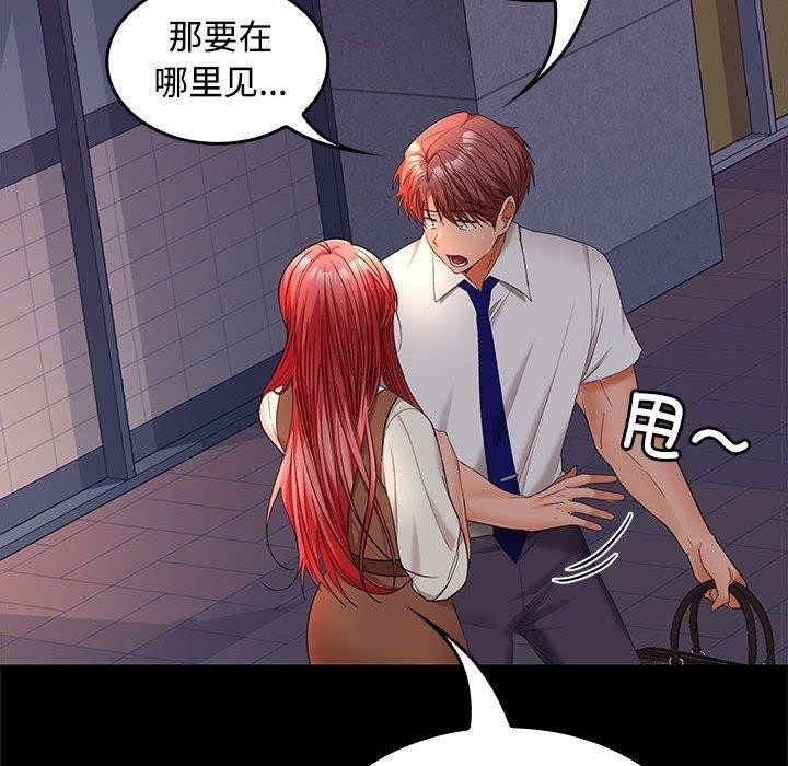 第48张