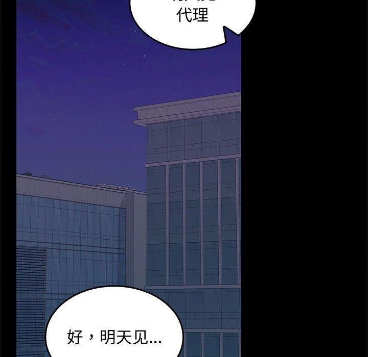 第55张