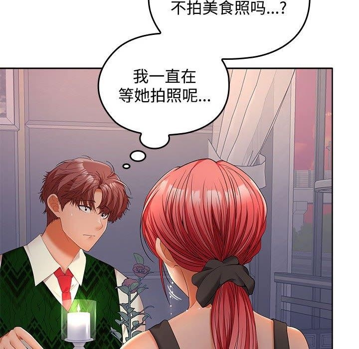 第98张