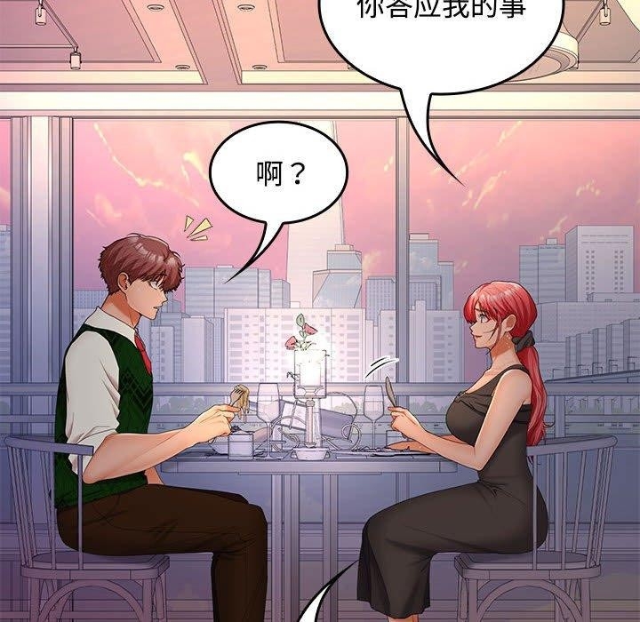 第118张