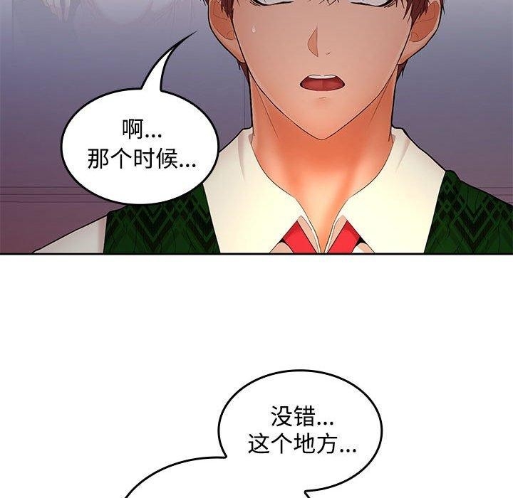 第123张