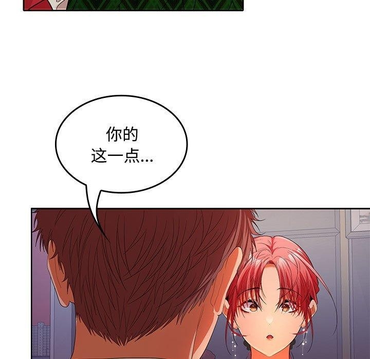 第17张