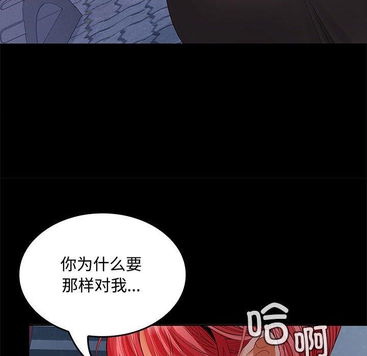 第106张