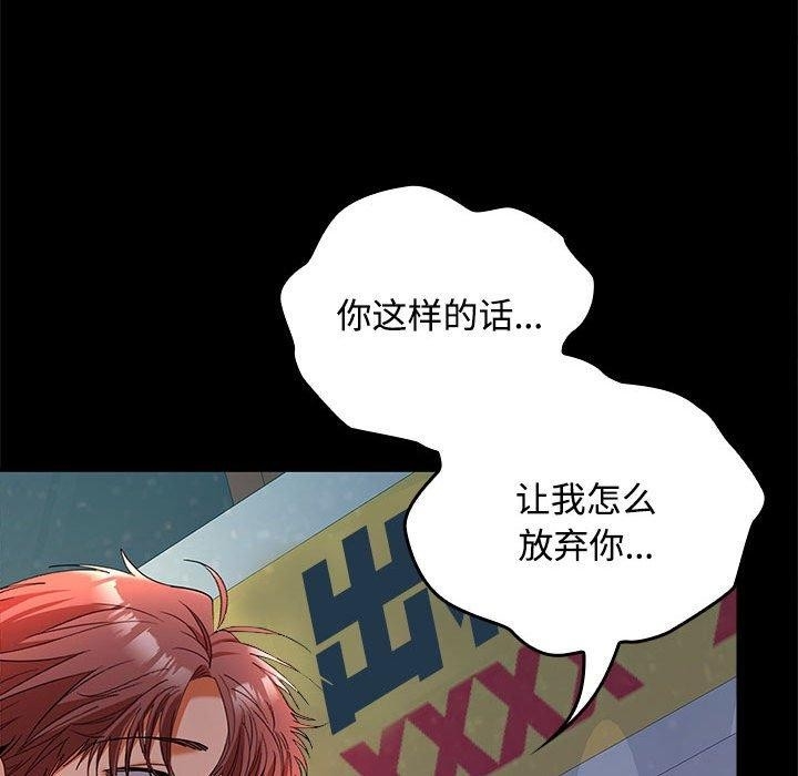 第119张