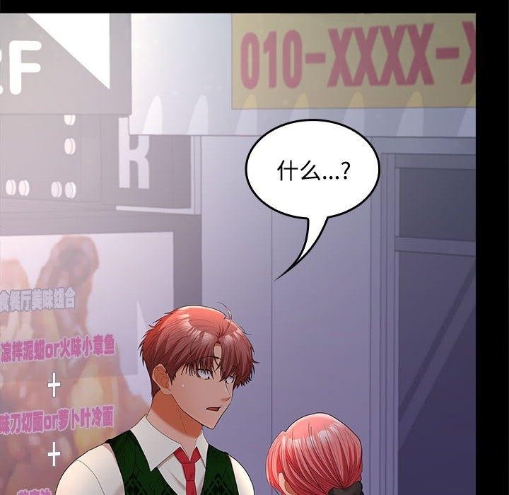 第129张