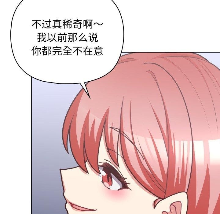 第45张