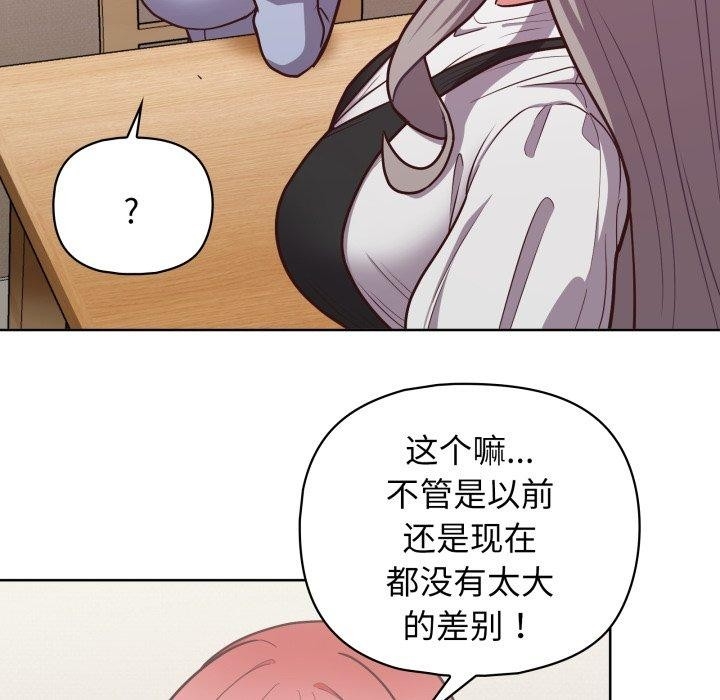 第133张
