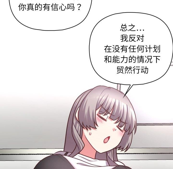 第33张