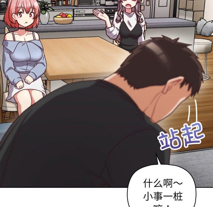 第46张