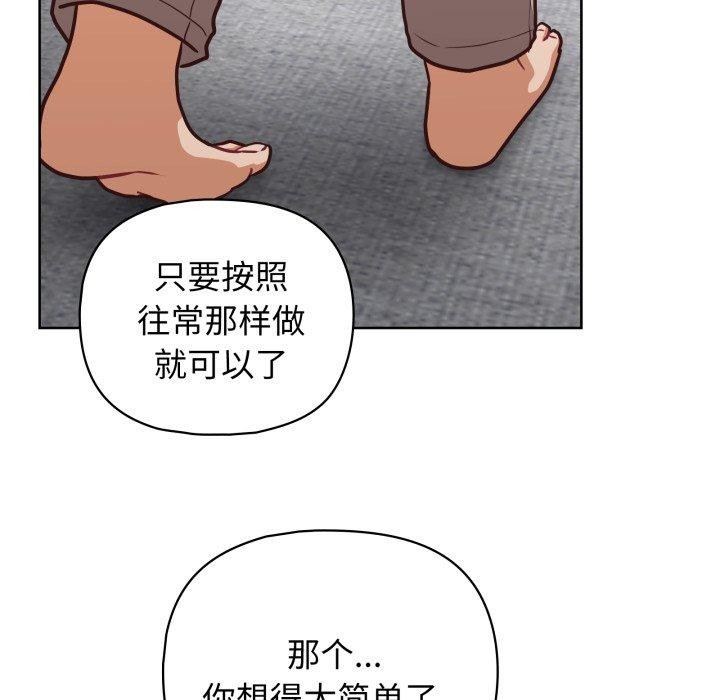 第65张