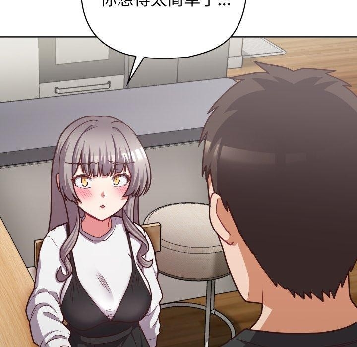 第67张