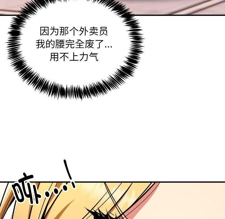 第45张