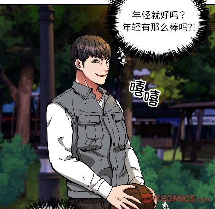 第54张