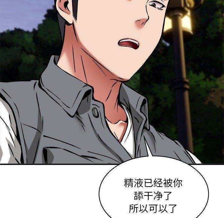 第105张