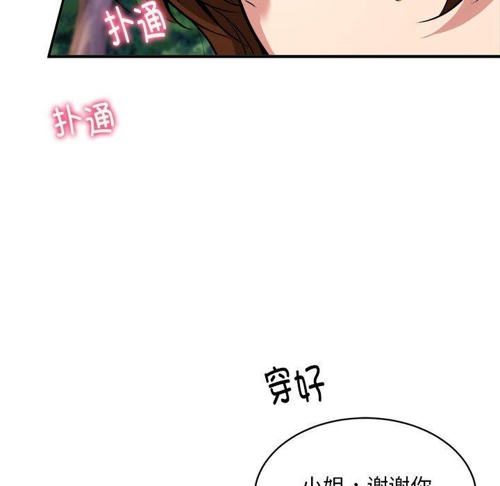 第112张