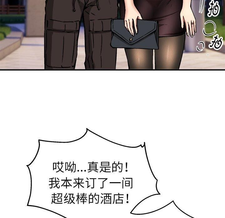 第134张