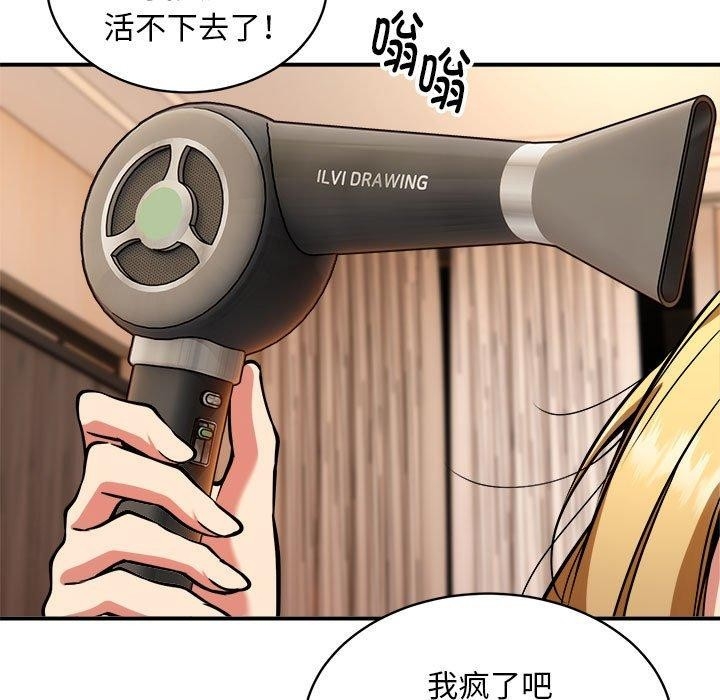 第18张