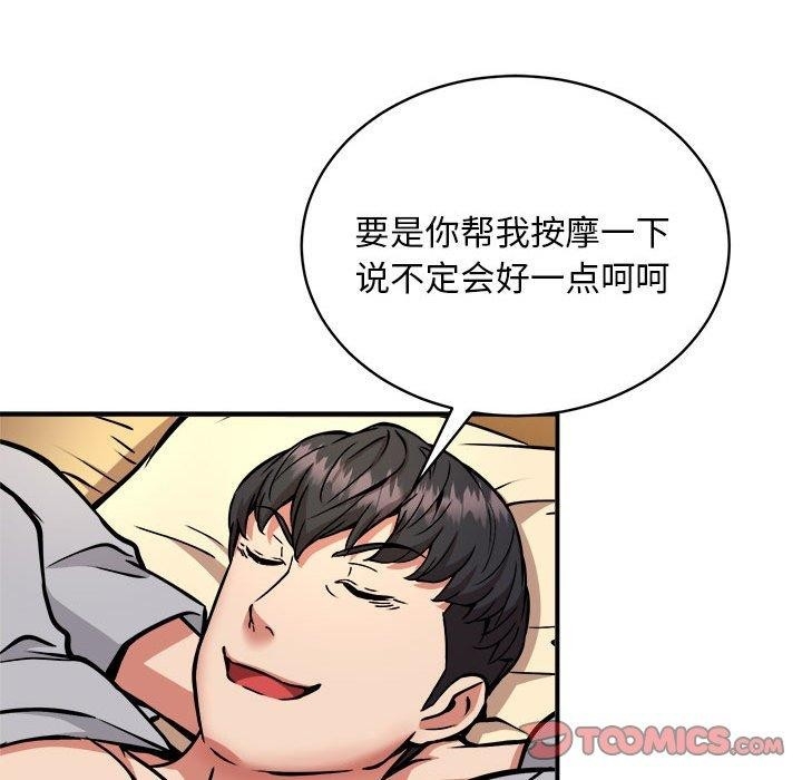 第49张