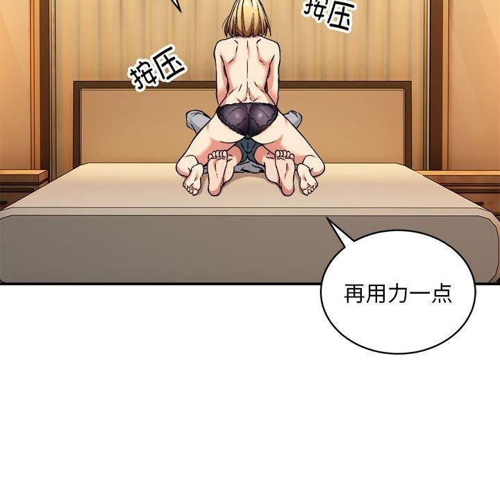 第71张