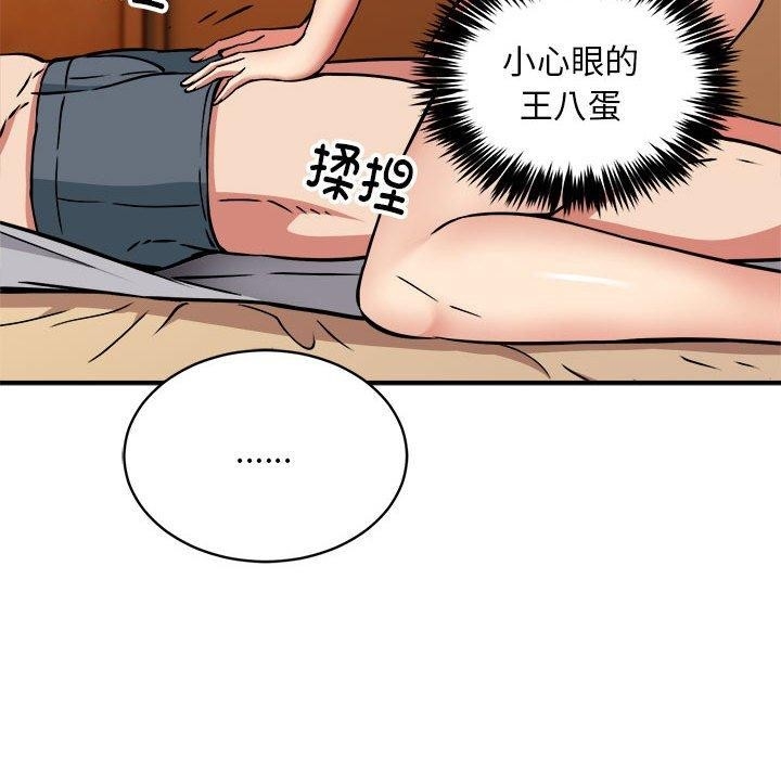 第82张