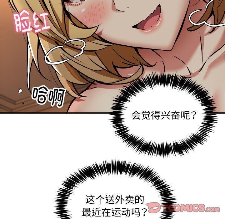 第86张