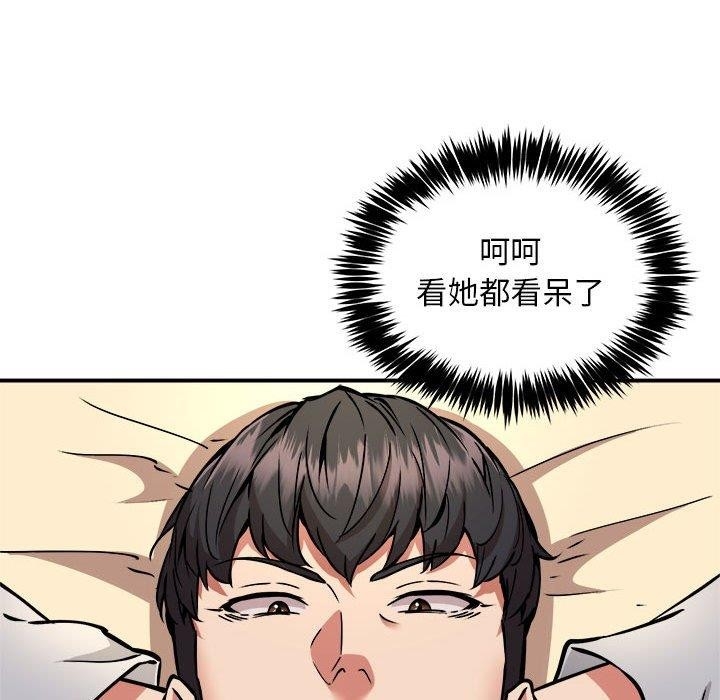 第113张