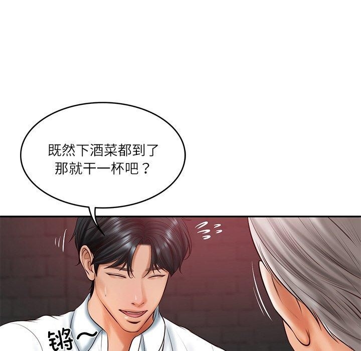 第79张